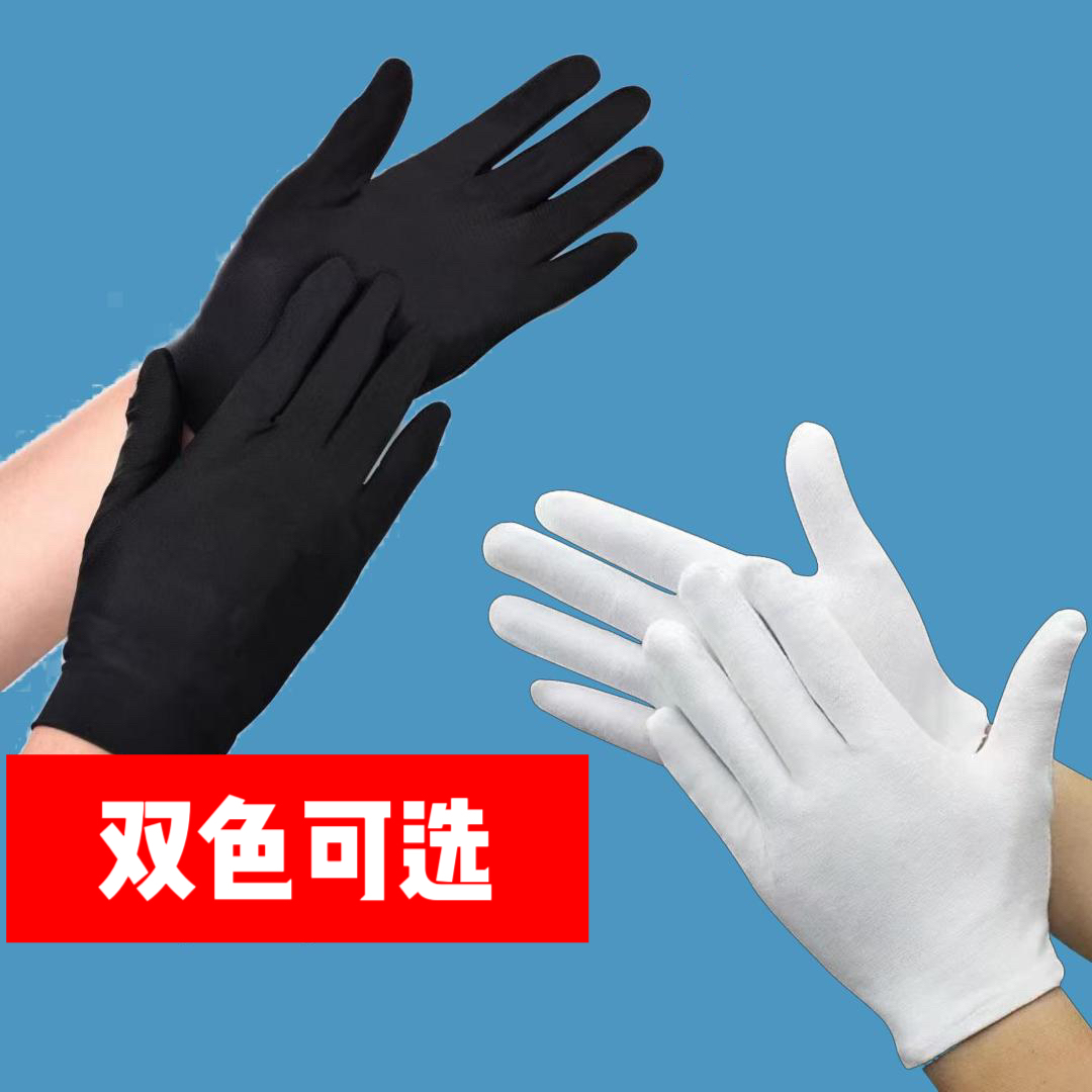 【达人专享定向】白手套劳保作业文玩骑行开车薄款盘珠礼仪园艺手套