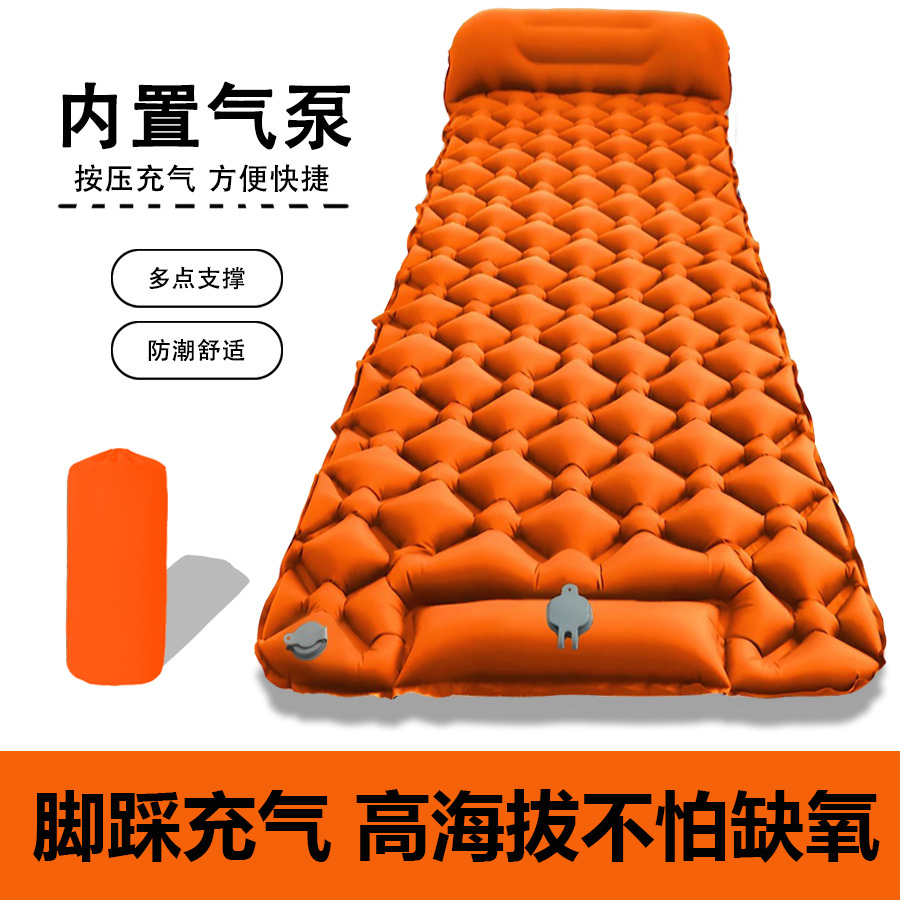【高海拔重装徒步露营】蛋巢充气垫睡垫脚踩轻量化户外耐磨防潮床垫