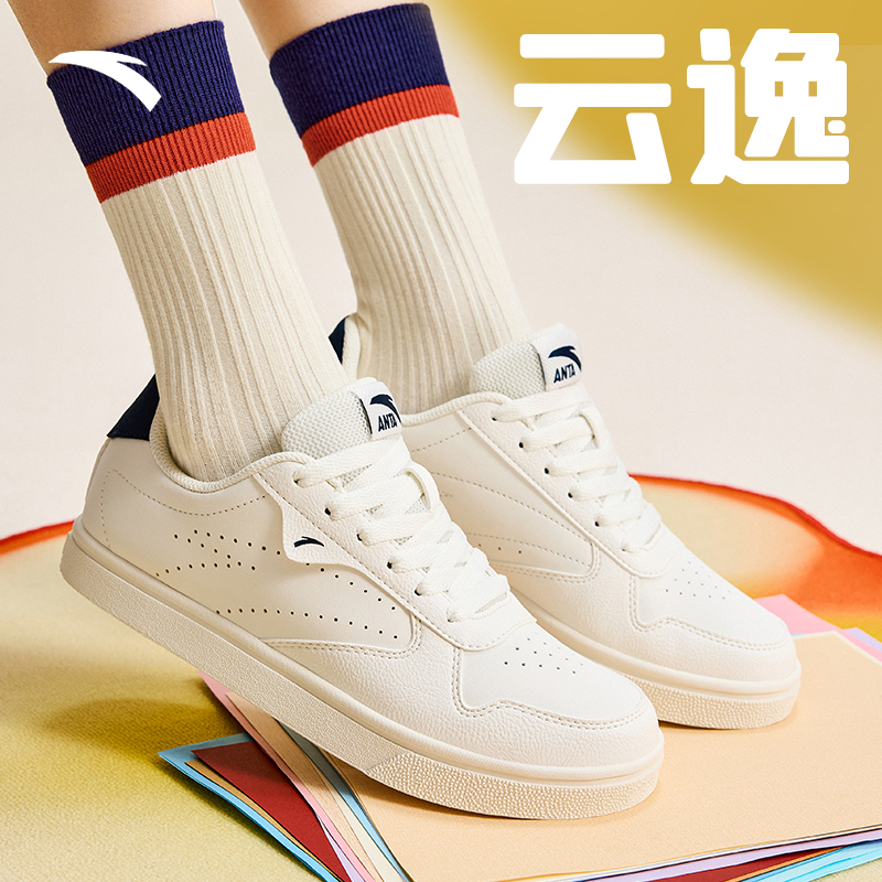 安踏云逸经典小白鞋冬季新款平底运动板鞋情侣时尚低帮百搭休闲鞋