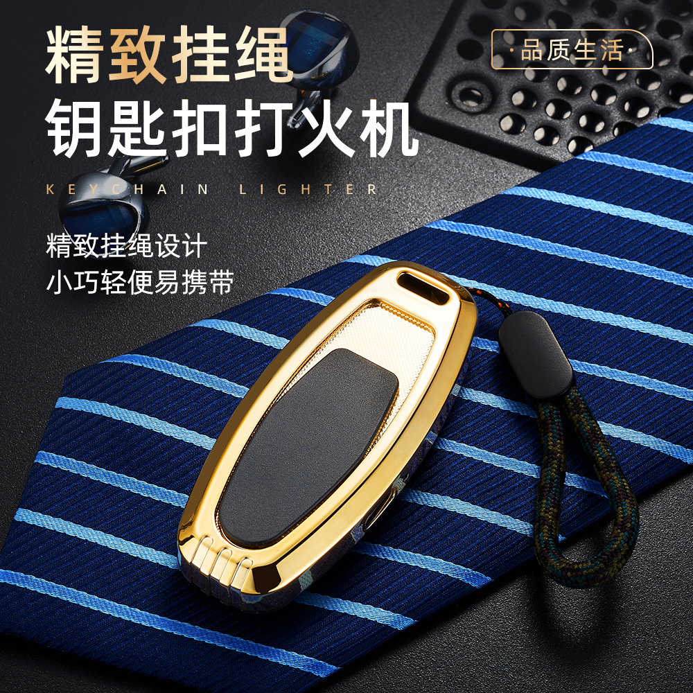 高端创意定制新款迷你便捷钨丝USB充电感应点烟器车钥匙防风设计