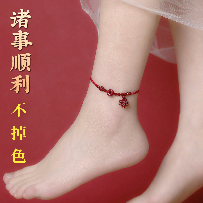 天然辰砂正品朱砂脚链女款十二生肖平安扣脚链朱砂红绳脚链不掉色