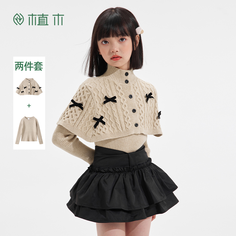 植木童装毛衣2025秋新中大童两件套针织衫女童毛衣儿童中大童