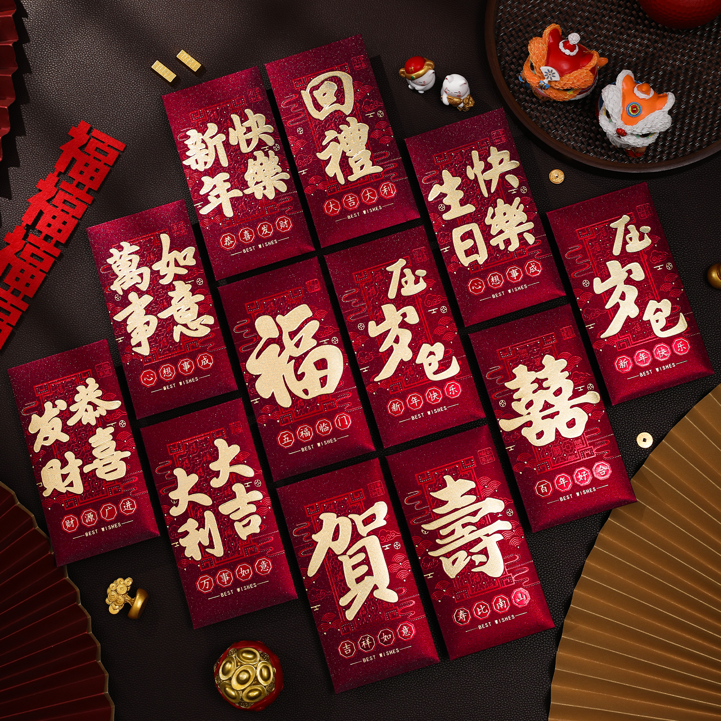 2026马年酒红款红包袋新年通用利是封高级感个性创意春节过年红包