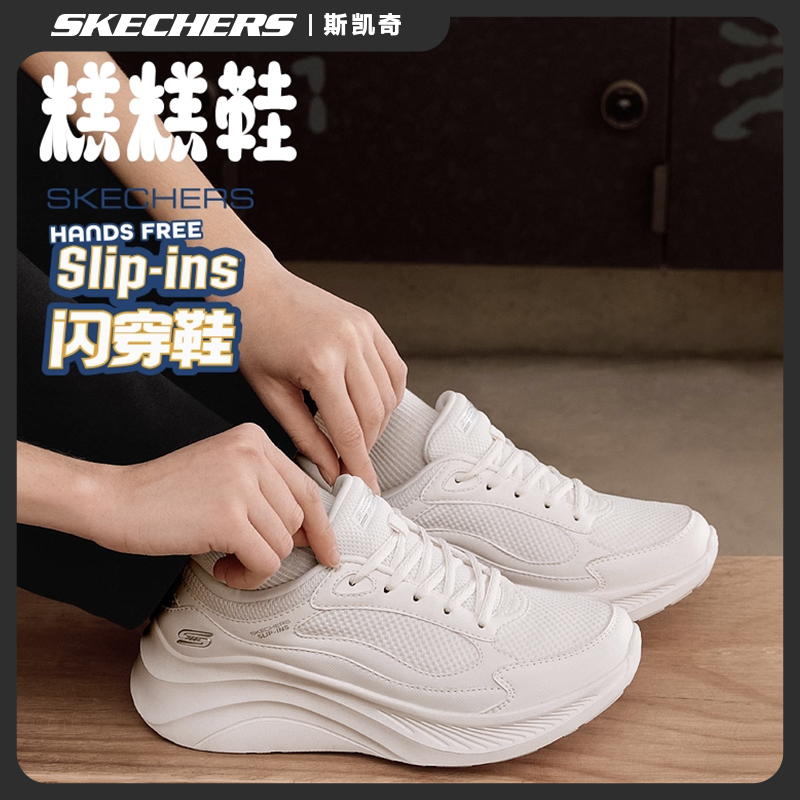 斯凯奇闪穿糕糕鞋女士2025秋新款厚底增高一脚蹬休闲运动鞋117526