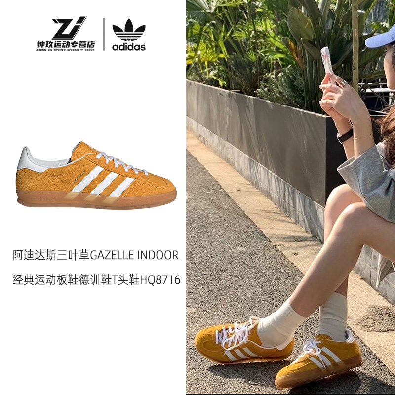 adidas阿迪达斯三叶草GAZELLE经典运动板鞋德训鞋T头鞋HQ8716