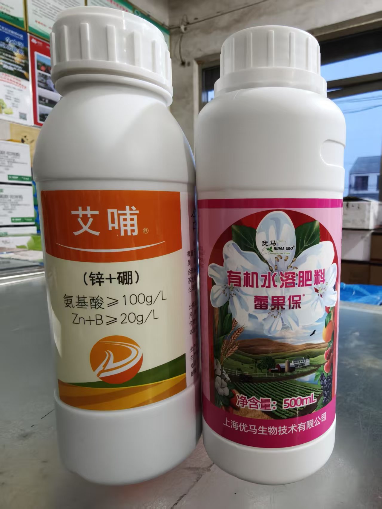 优马蕾果保套餐保花保果促花芽分化