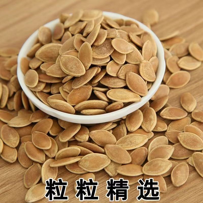 正宗五香味纸皮南瓜子中大颗粒新货休闲坚果零食炒货南瓜籽