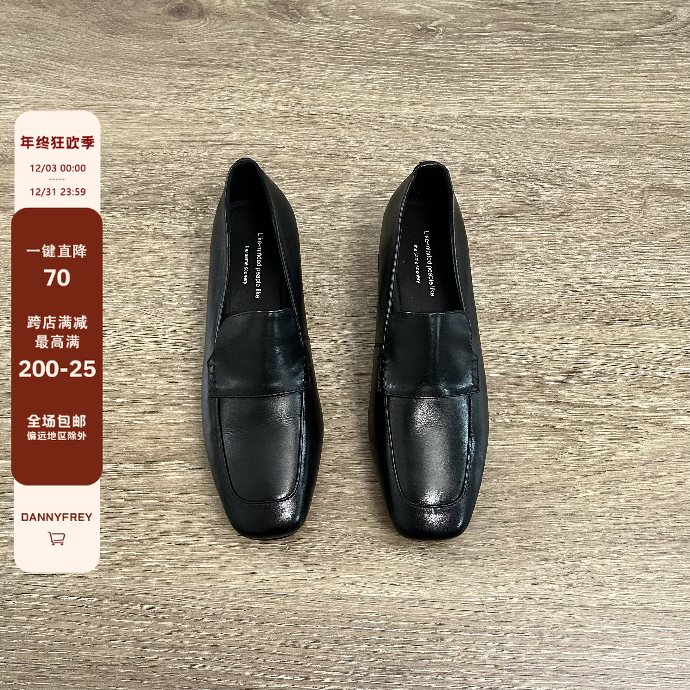 Dannyfrey头层小牛皮韩版时尚方头软皮软底深口一脚蹬女鞋3.5CM