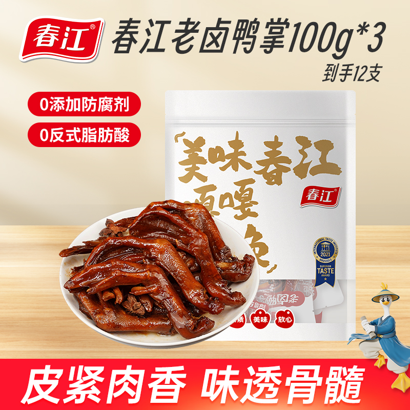 春江老卤鸭爪卤味鸭掌熟食真空独立包装办公室解馋休闲零食300gBY