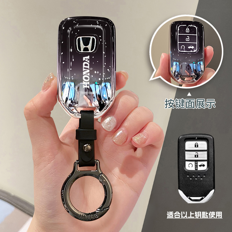 16-20款本田思域专用钥匙套十代车扣10代壳全包18/2019款男女东风