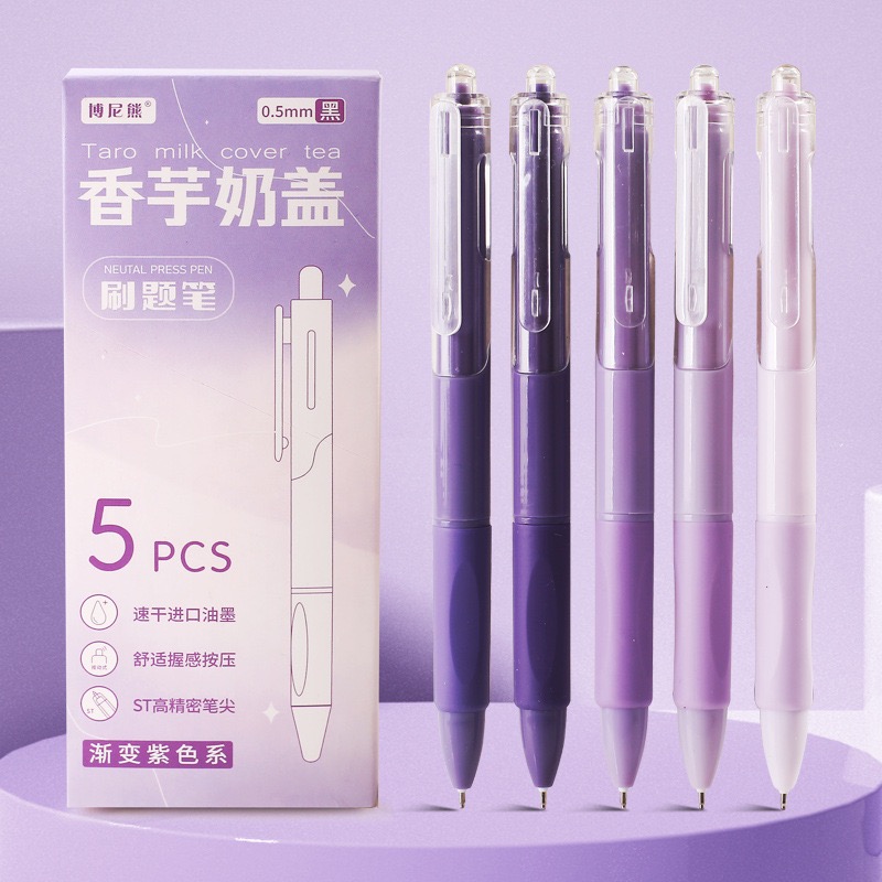 【莫兰迪小清新】ST头速干刷题中性顺滑黑色水性考试专用中性笔