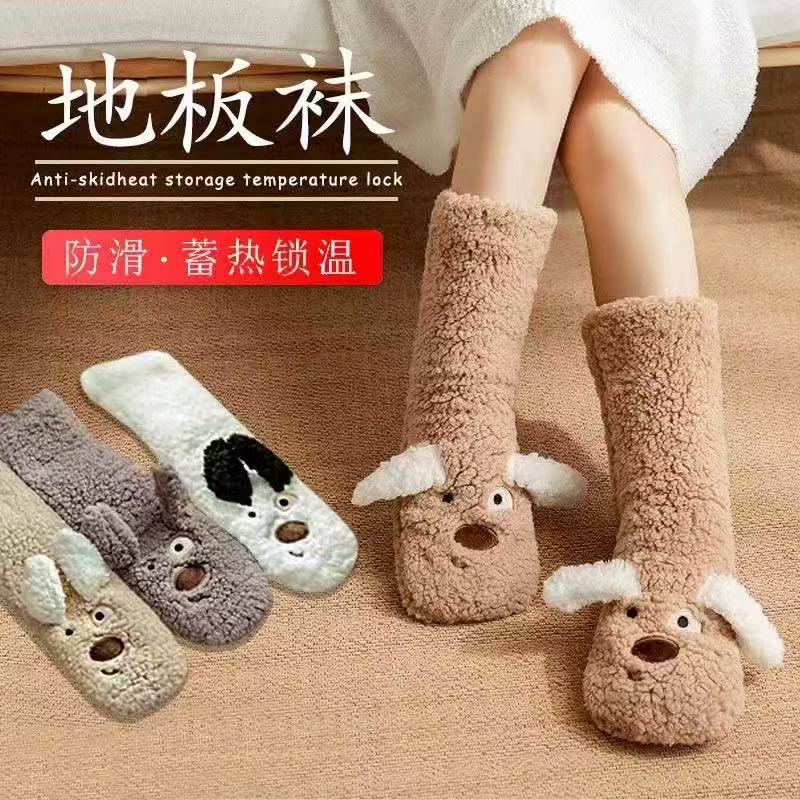 脚冷保暖神器冬季家居地板袜被窝专用暖脚取暖袜套睡觉防滑成人款