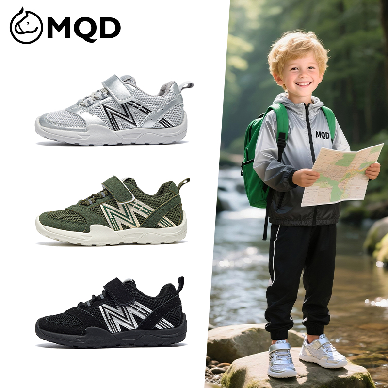 MQD马骑顿男孩运动鞋2025秋季网面透气儿童户外时尚运动童鞋