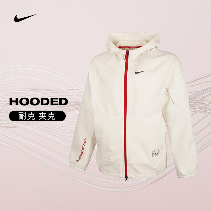 nike耐克男士运动休闲欧若风夹克外套IB5492-133