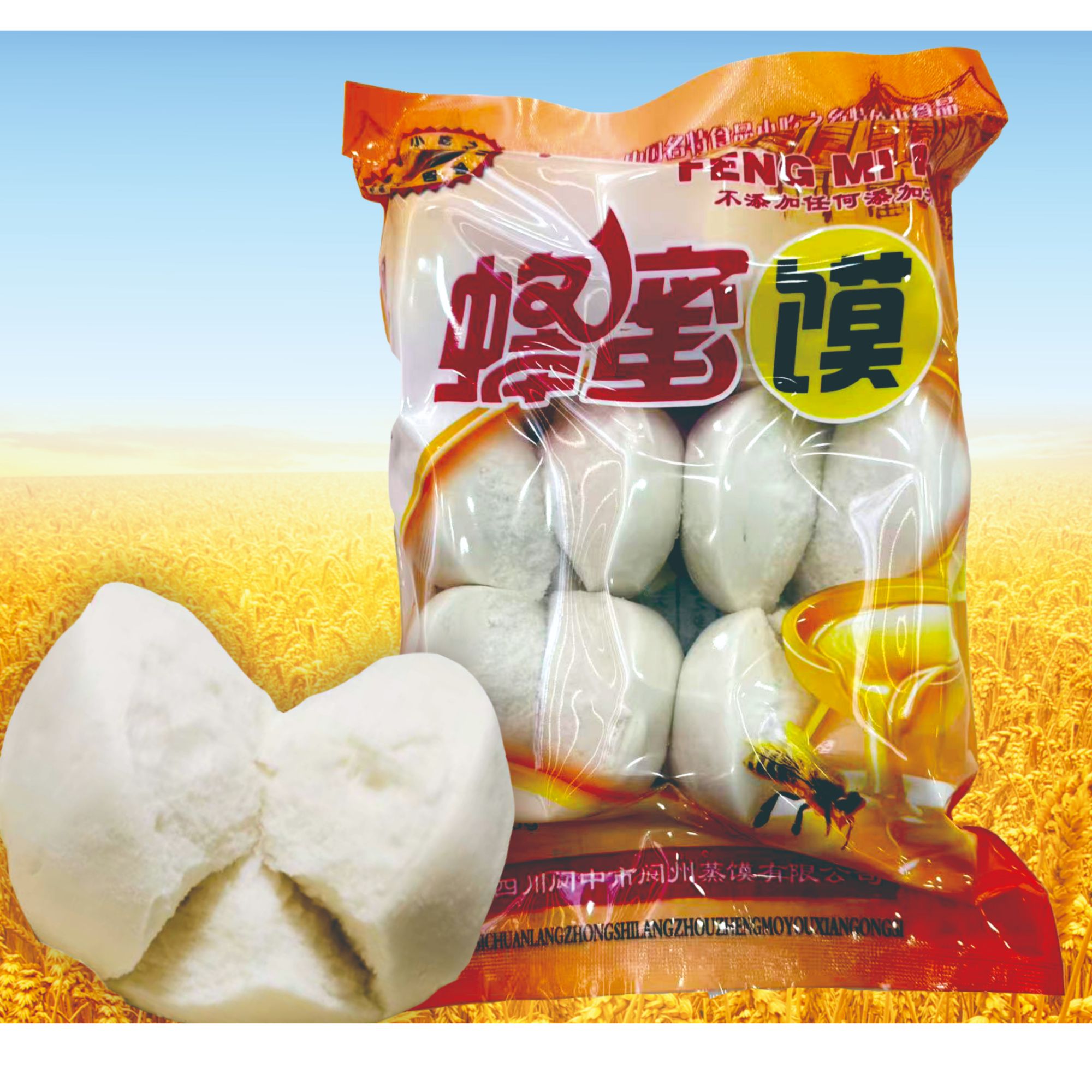 阆州蒸馍   独立包装  蜂蜜白糖蒸馍    6个装 380克