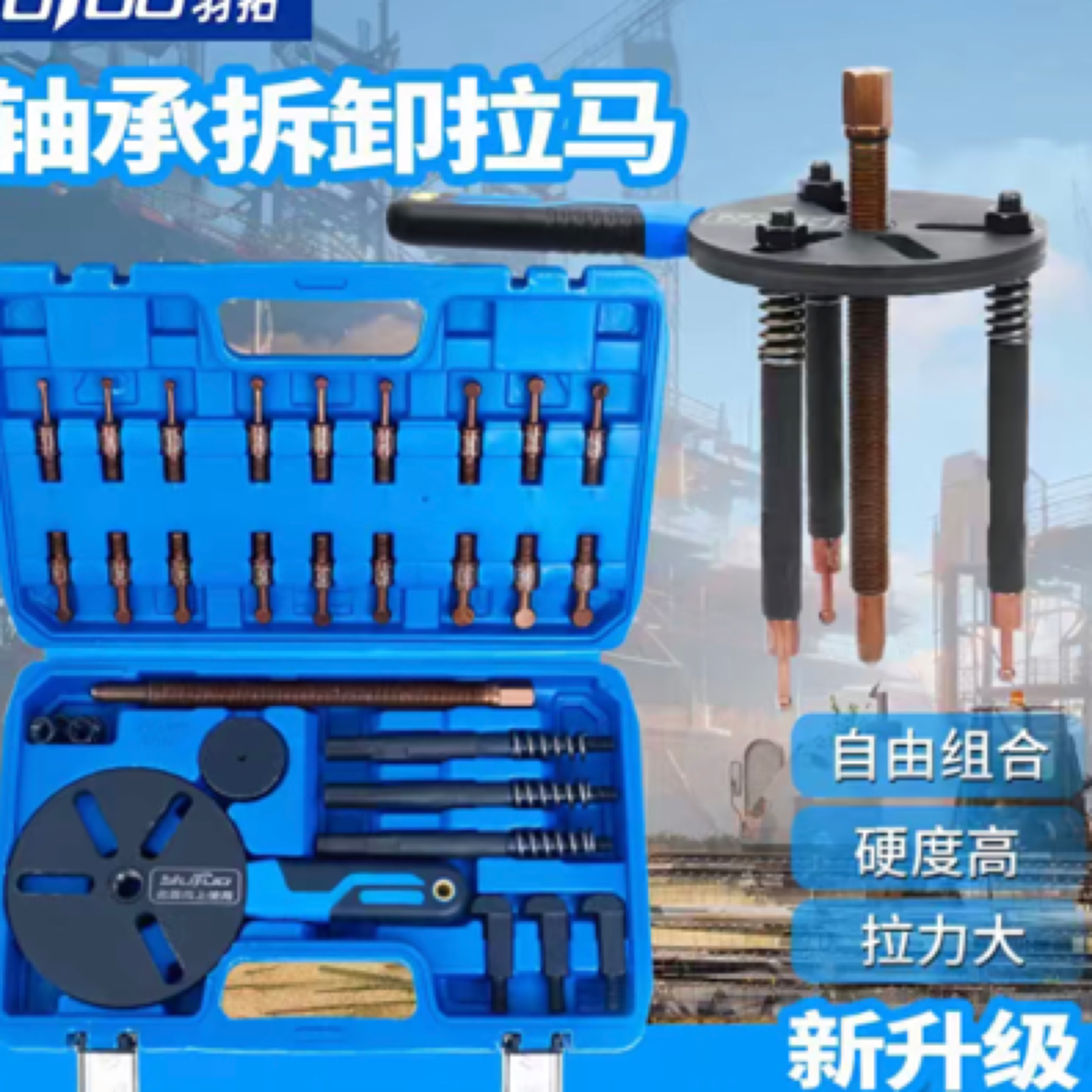羽拓正品万能轴承拉马