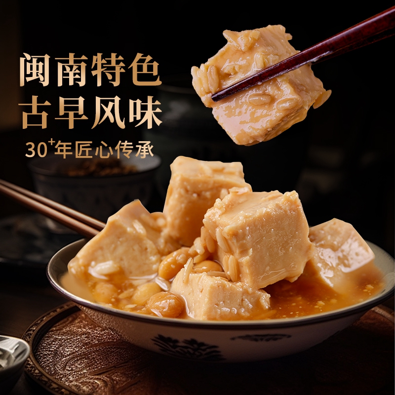 国圣【源头厂家】米酱豆腐乳传统闽南风味豆腐乳早餐搭子营养健康