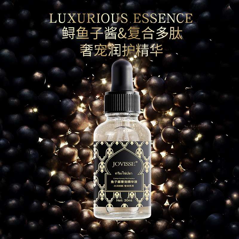 【仁汇优品Z】JOVISSE/洁薇丝鱼子酱奢宠保湿补水精华液