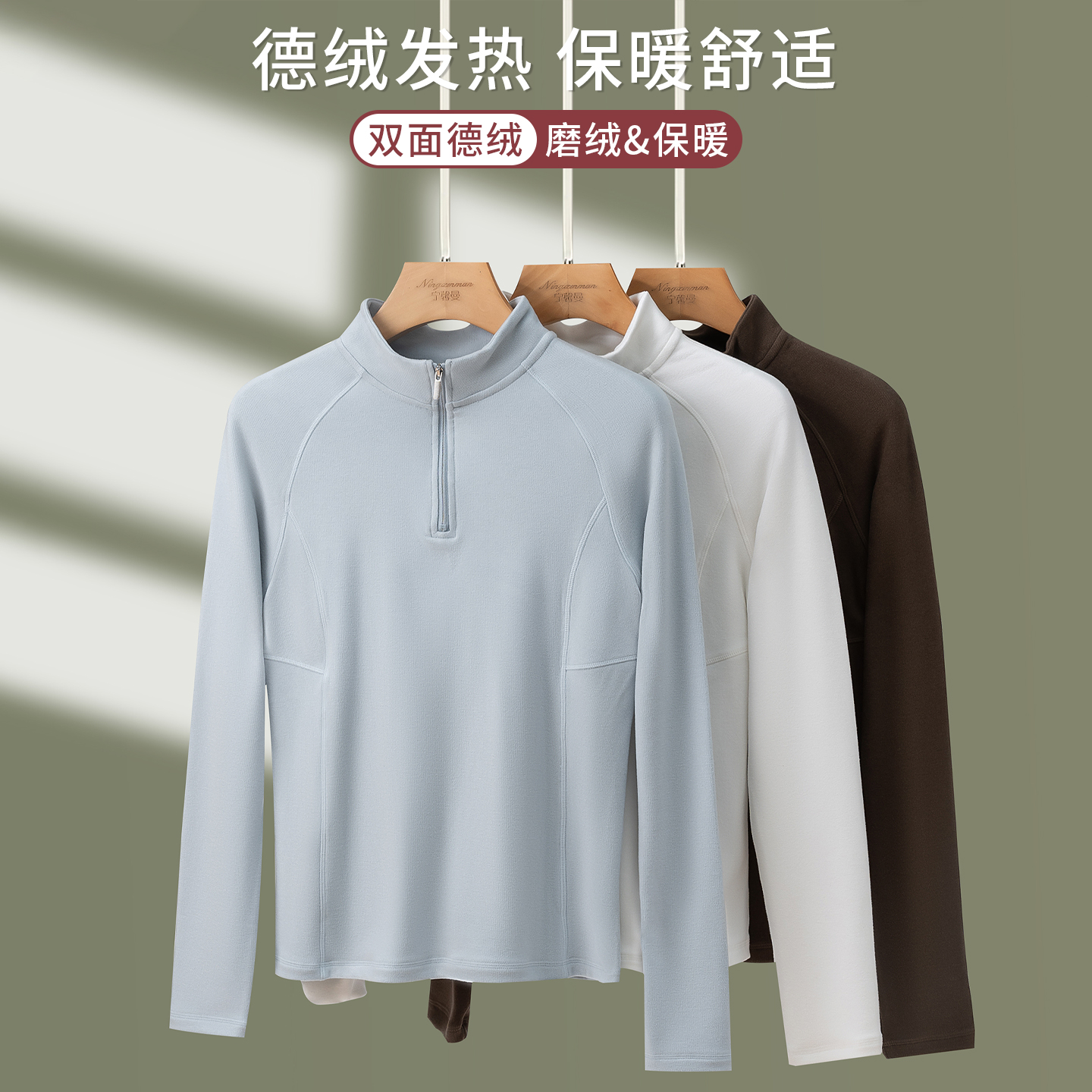 高领半拉链德绒加绒加厚瑜伽服户外运动秋冬季长袖T恤打底衫上衣