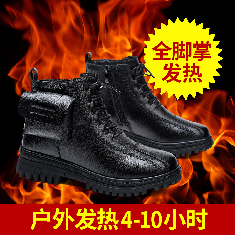 妈妈鞋真皮羊毛冬季加热暖脚鞋可行走新款抗寒电热鞋发热鞋电暖鞋