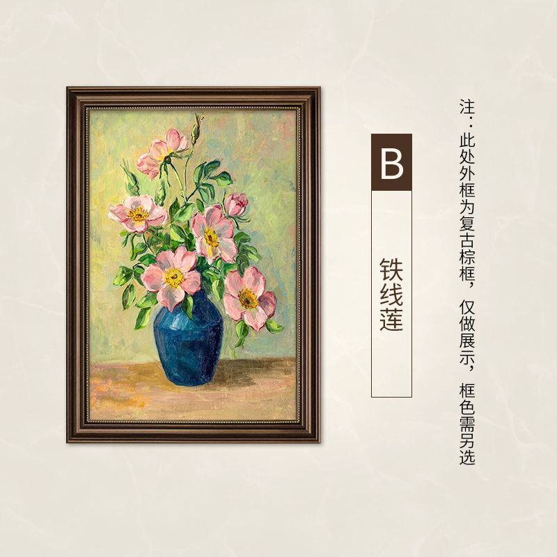 入户玄关装饰画走廊过道壁画美式客厅挂画欧式复古花卉油画牡丹花