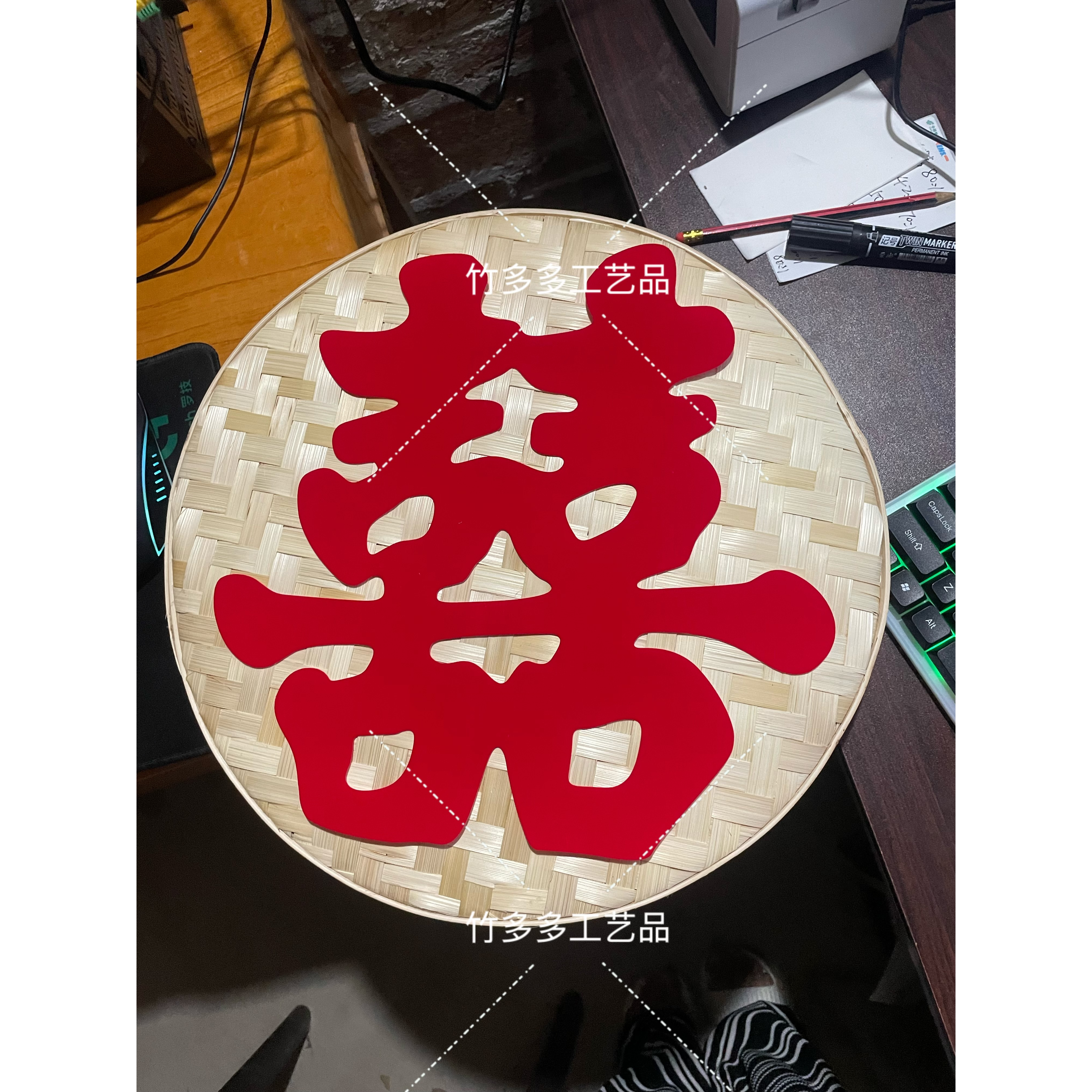 结婚用品大全中式婚礼簸箕摆件挂件婚房装饰套装竹编圆形婚庆