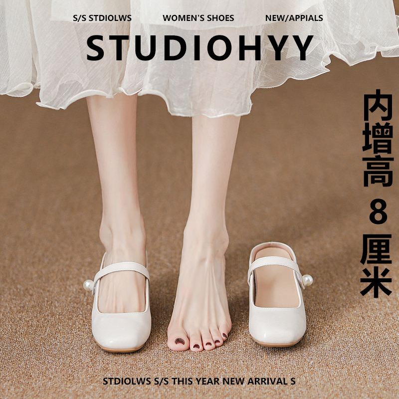 【禾央央】8cm小个子内增高包头拖鞋女夏外穿粗跟软底浅口玛丽珍鞋