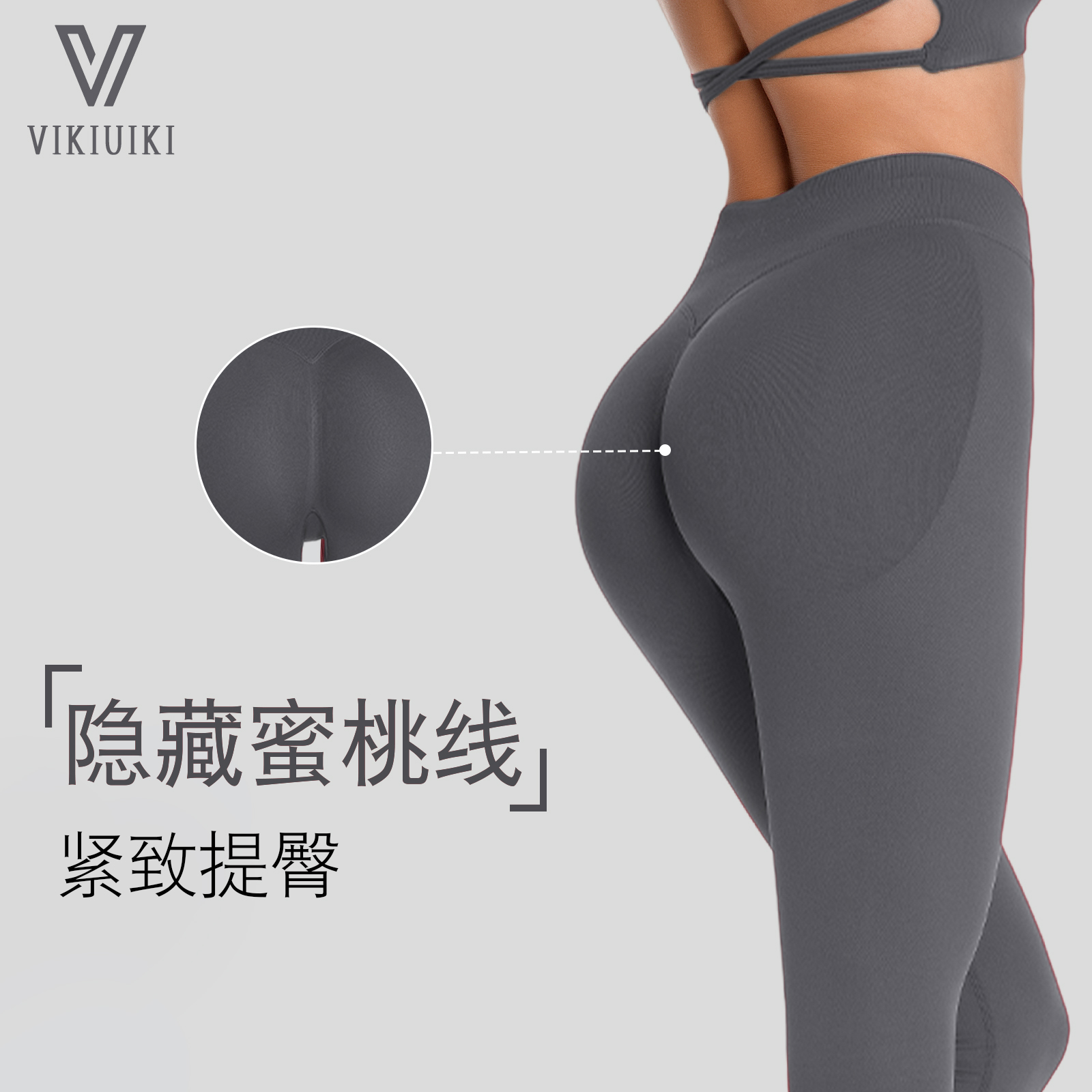 VIKIUIKIDF impact秋冬低腰提臀收腹健身长裤紧身运动瑜伽蜜桃臀