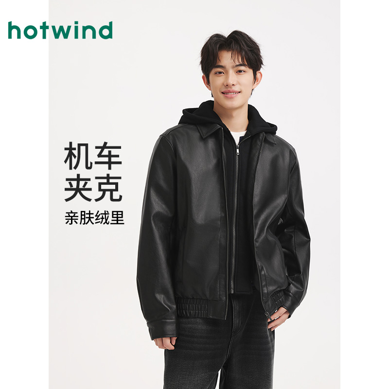 热风商场男装夹克【年终大促】新款时尚休闲秋冬保暖F07M25401