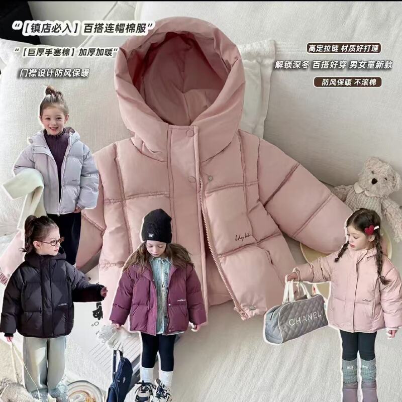 2025新款儿童韩版女童加厚棉衣宝宝冬装短款连帽面包服羽绒棉服潮