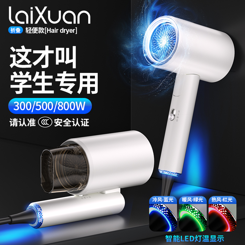 小米适用电吹风机可折叠负离子宿舍专用负离子速干恒温吹风机正品