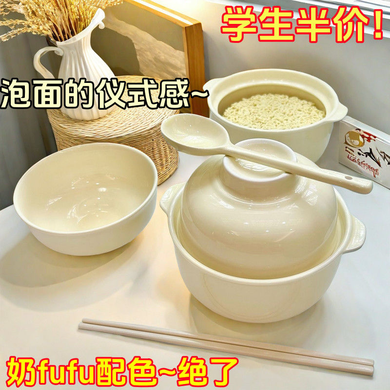 釉下彩陶瓷碗高颜值面碗学生宿舍方便面碗食堂打饭碗泡面碗加盖