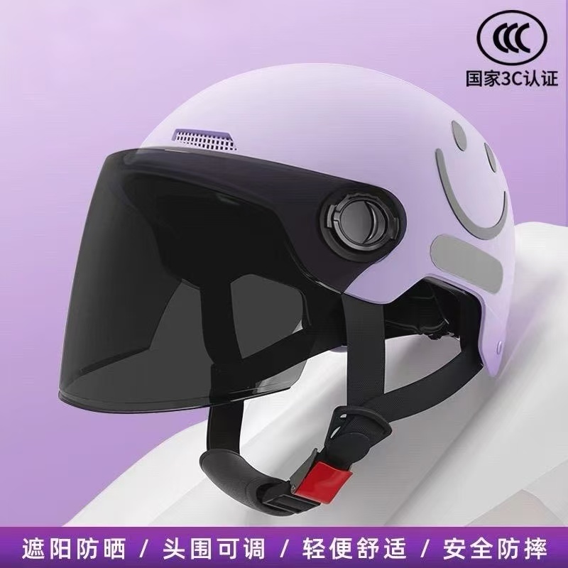 3C认证头盔女电动车紫色不压头发电瓶车安全帽防晒夏季时尚通用盔