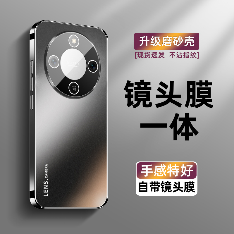 适用荣耀x70手机壳新款电镀磨砂玻璃镜头全包x60防摔x60pro高级感