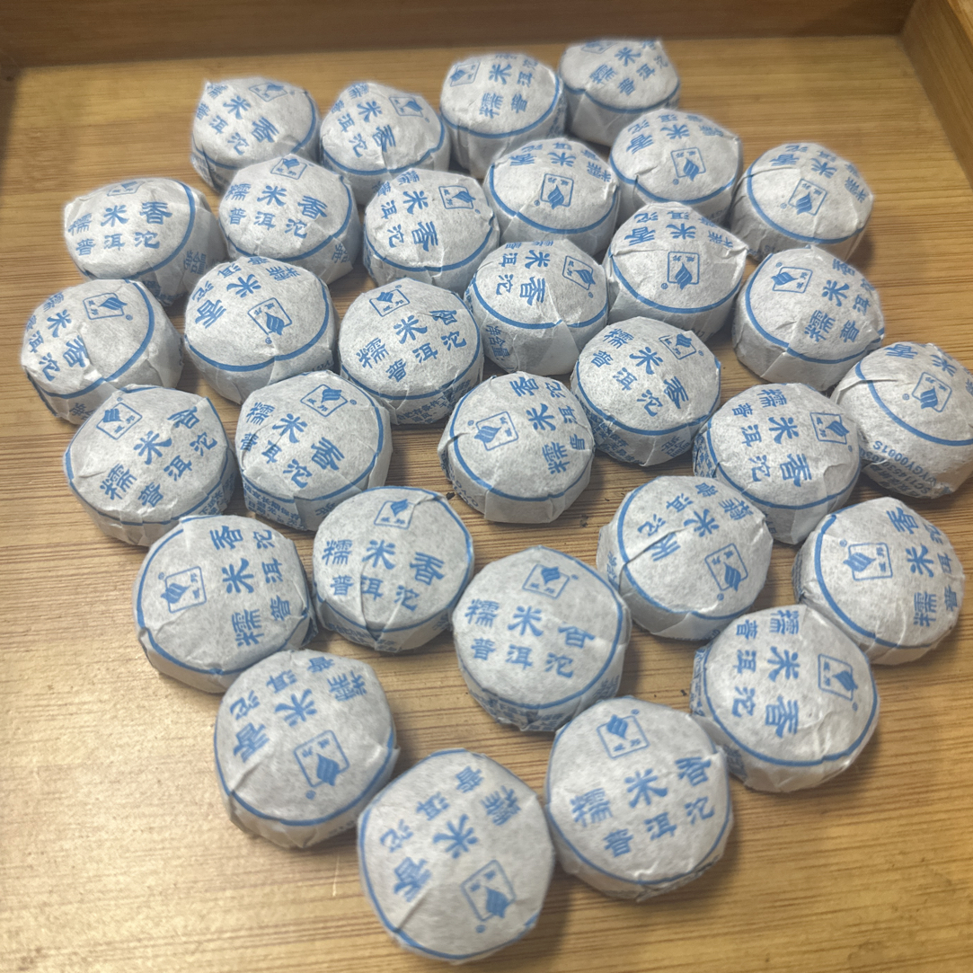 糯米香迷你小沱茶云南熟普洱茶陈香茶叶域邦