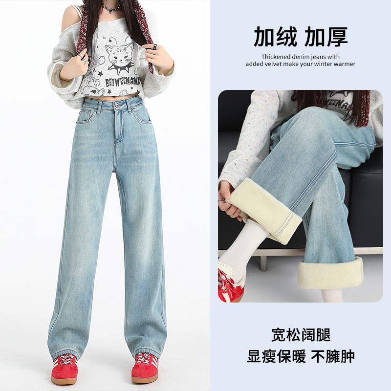 浅蓝色窄版直筒牛仔裤女2025秋季小个子新款高腰设计显瘦百搭裤子