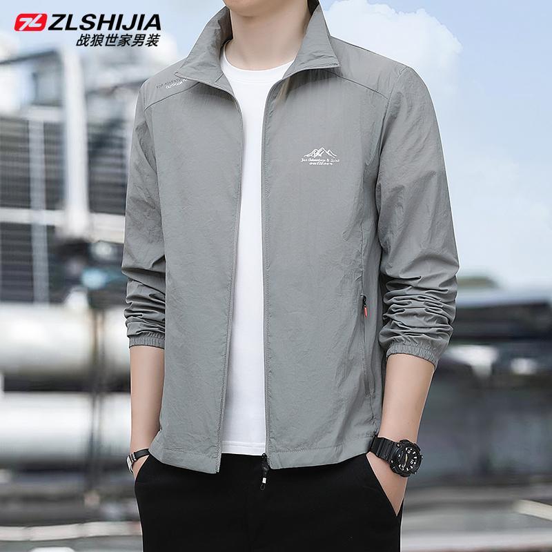 战狼世家夏季防晒衣男休闲宽松立领夹克大码薄款速干透气防晒外套