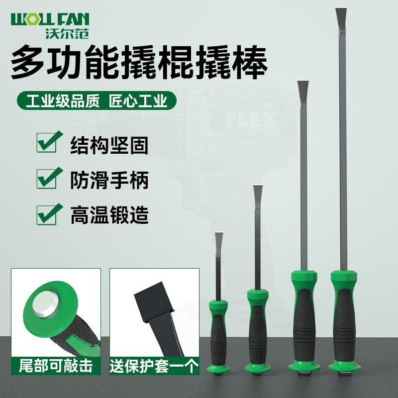 工业级撬棍多功能撬棒汽车货车汽修款扒胎工具铬钒钢木工小撬杠