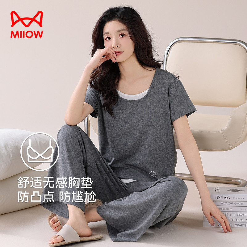 猫人莫代尔睡衣女士夏季带胸垫短袖长裤薄款凉感舒适四季通用套装