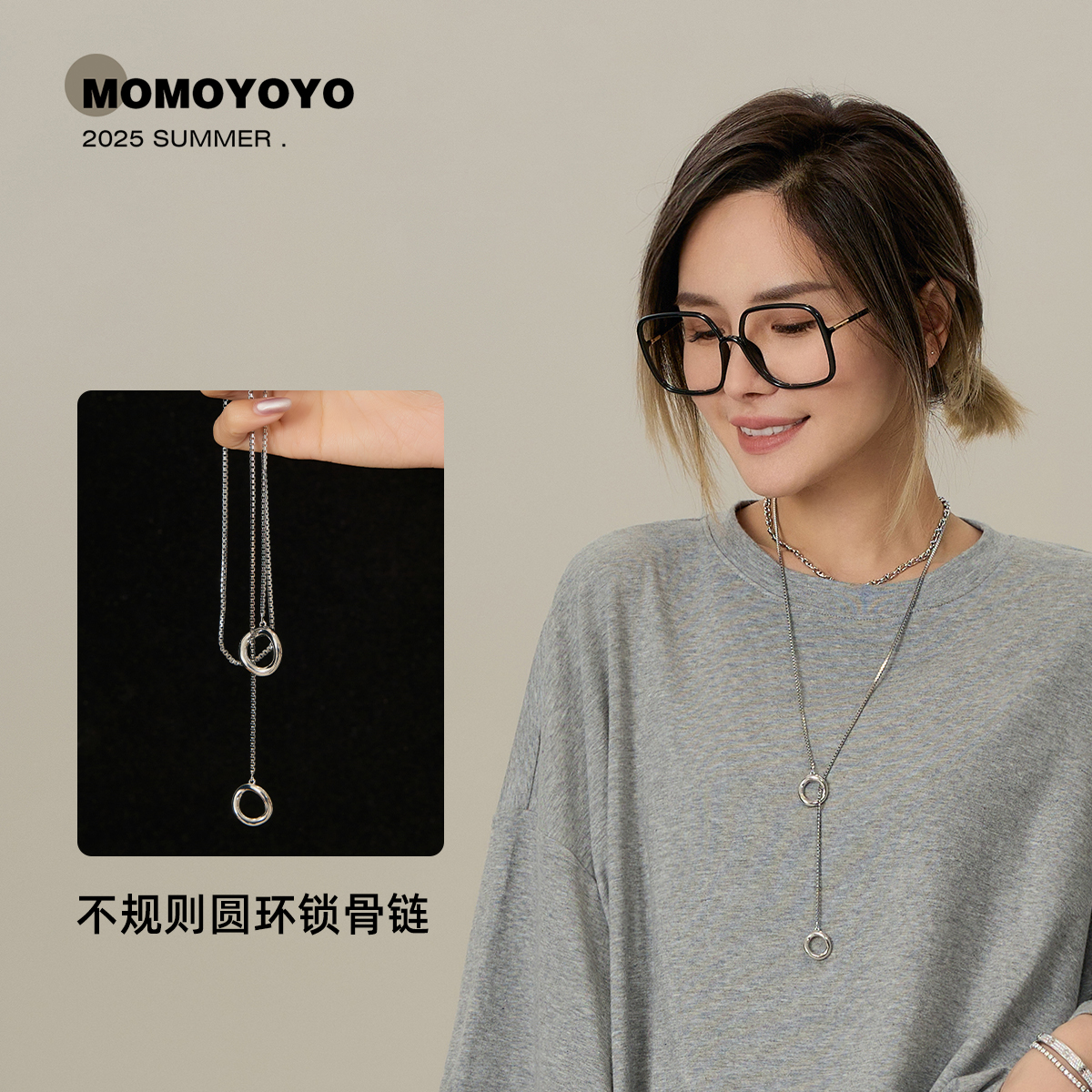 辰辰妈【错落】时尚百搭洋气潮流百搭不规则锁骨链双环毛衣链A152X