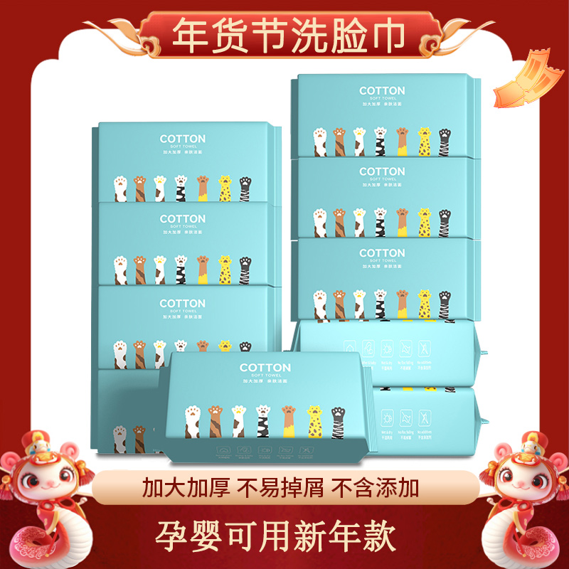 到手10包一次性珍珠纹棉柔巾孕婴干湿两用洗脸巾卸妆洁面巾美容G
