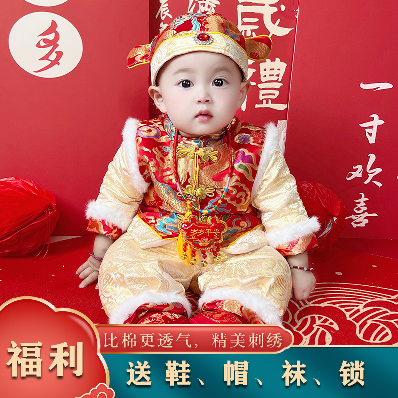 冬装拜年服男女宝宝周岁礼服百日宴衣服男孩唐装婴儿抓周儿童服装