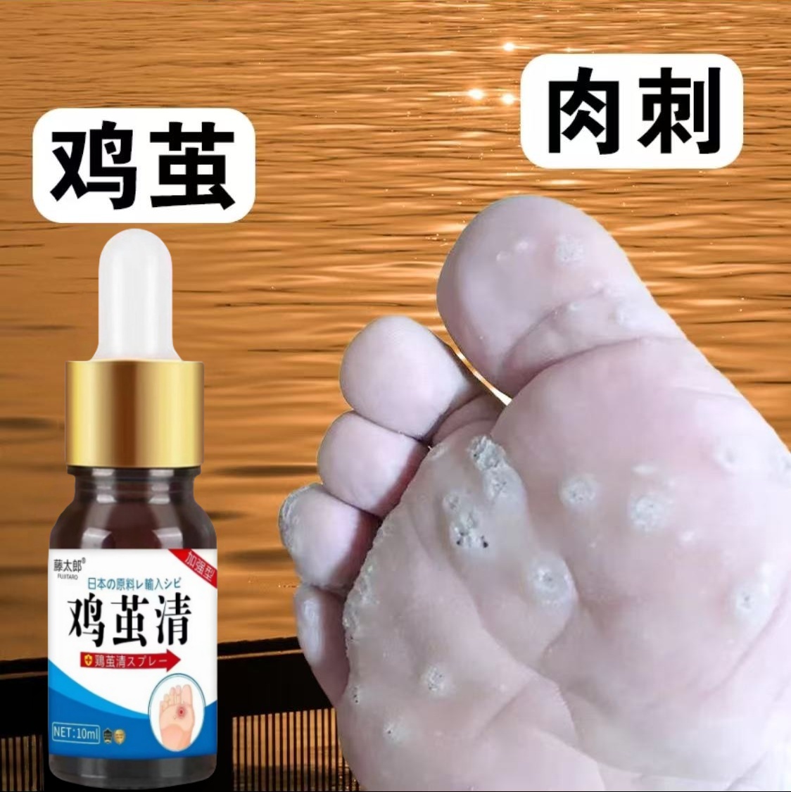 草本植物软化老茧脚茧子手茧护理植物萃取温和使用方便