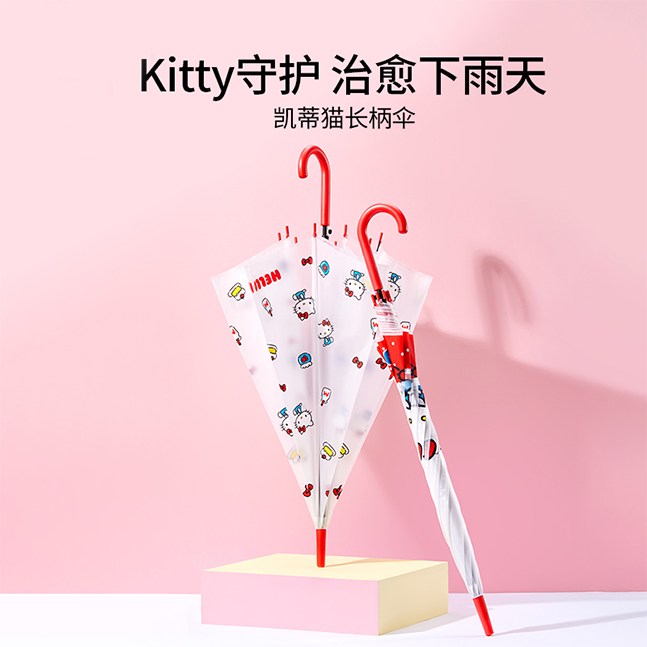 三丽鸥【hellokitty透明雨伞】学生高颜值长柄雨伞不挡视线加大加固