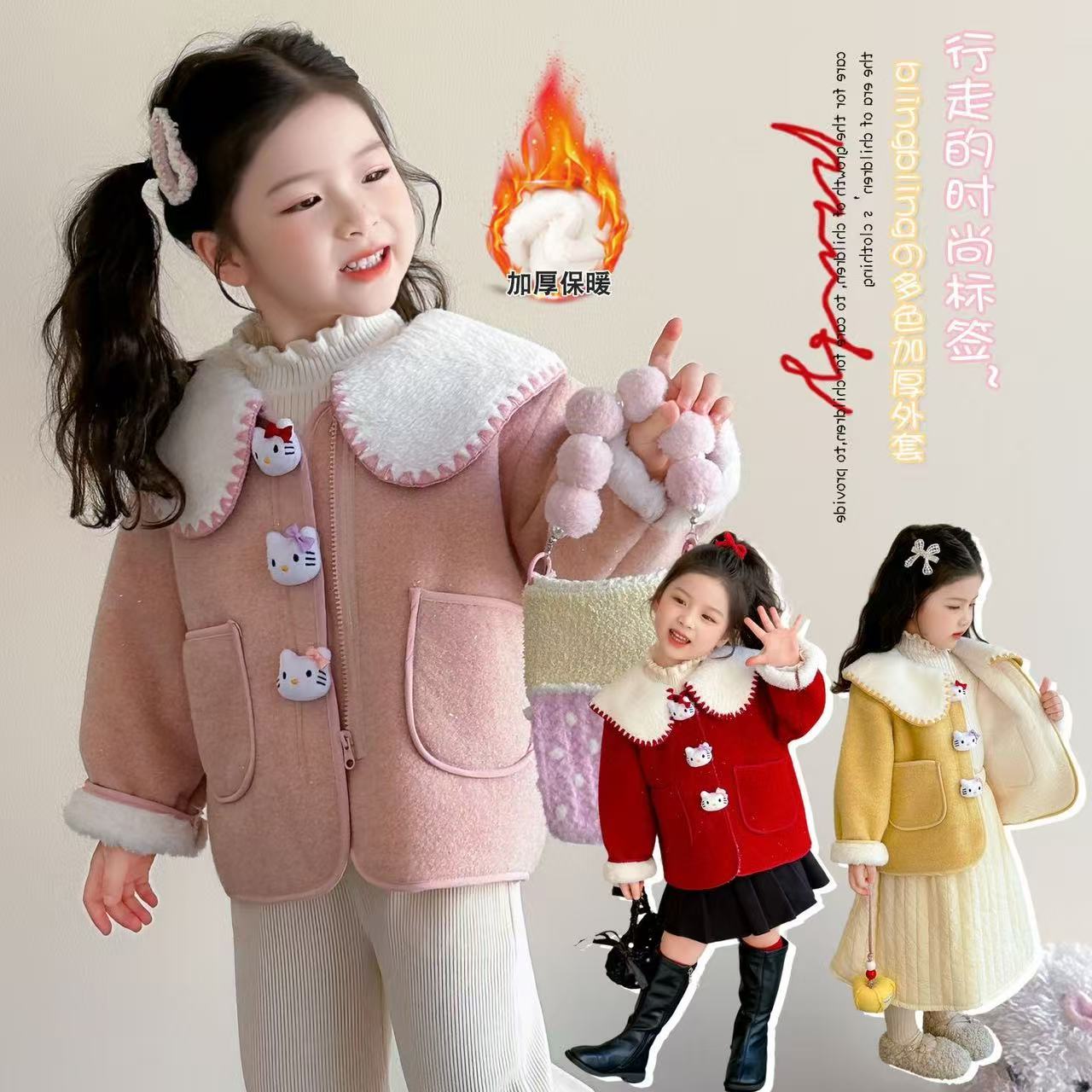 女童外套秋冬季2025新款洋气儿童加绒加厚女宝宝冬装大衣