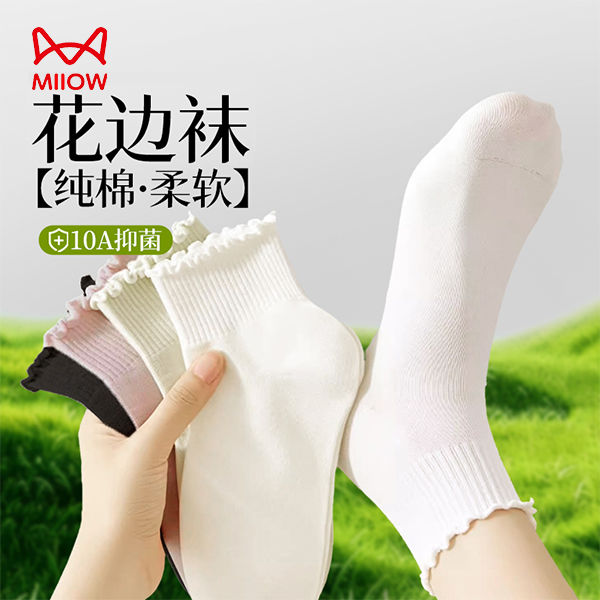 MiiOW/猫人袜子女短袜纯棉防臭吸汗秋冬季白色花边配小皮鞋中筒袜