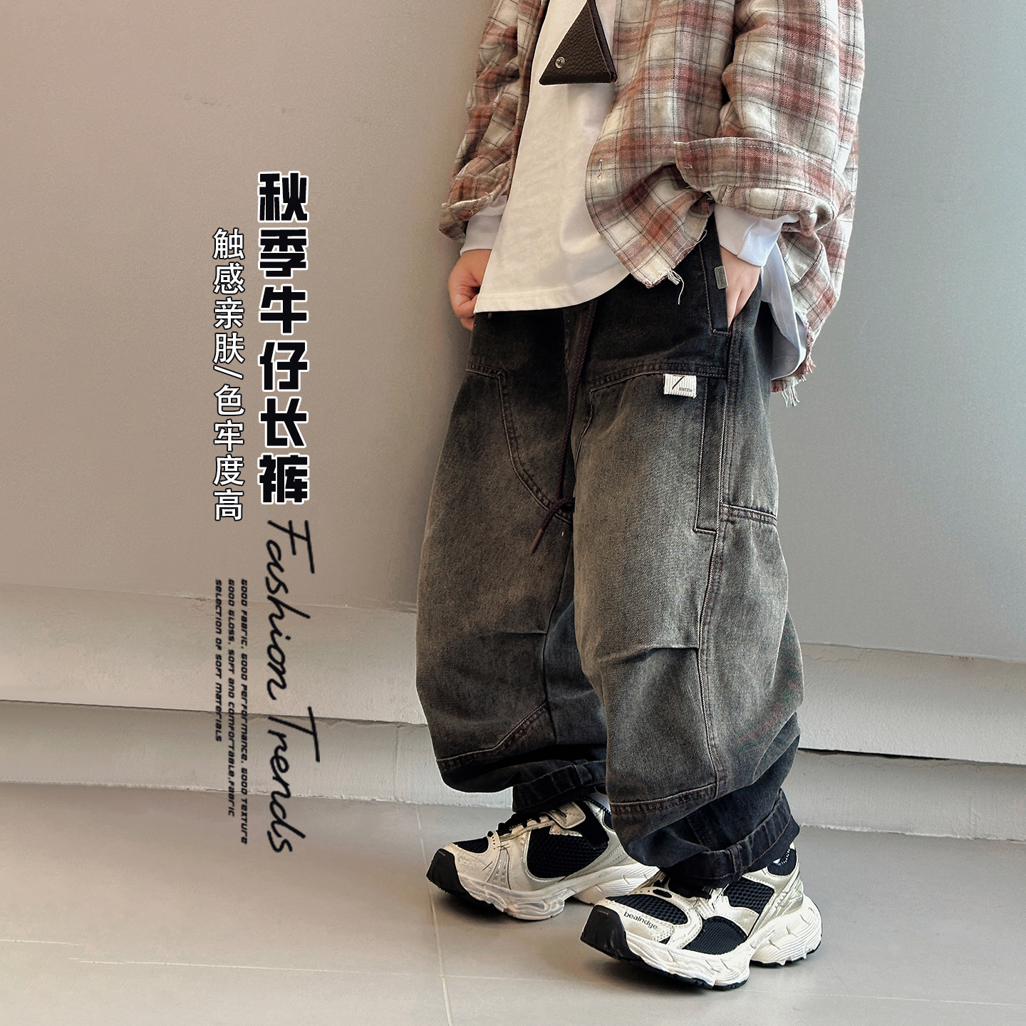 范米粒男童长裤中腰春季秋季牛仔裤松紧腰设计