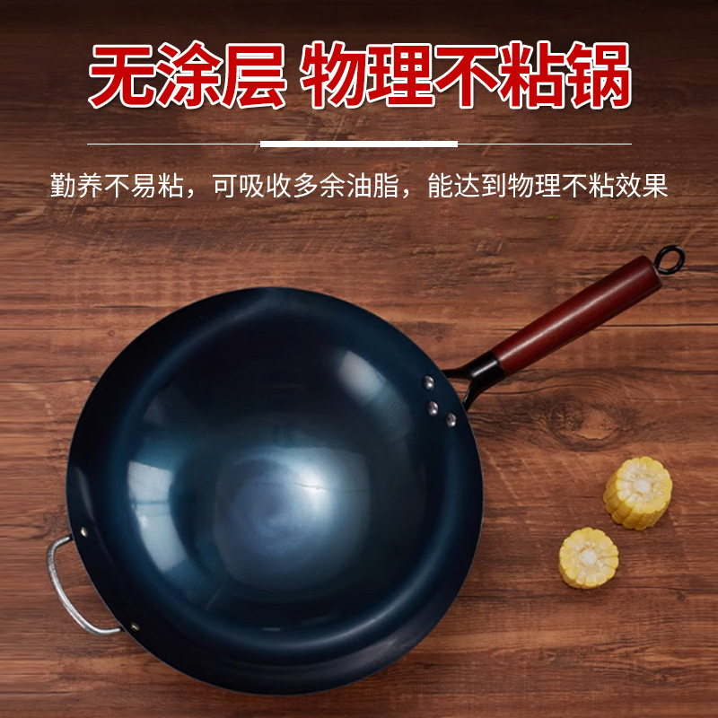 【送锅铲锅盖】无涂层铁锅圆底炒锅不粘锅家用炒菜锅已开锅炒锅