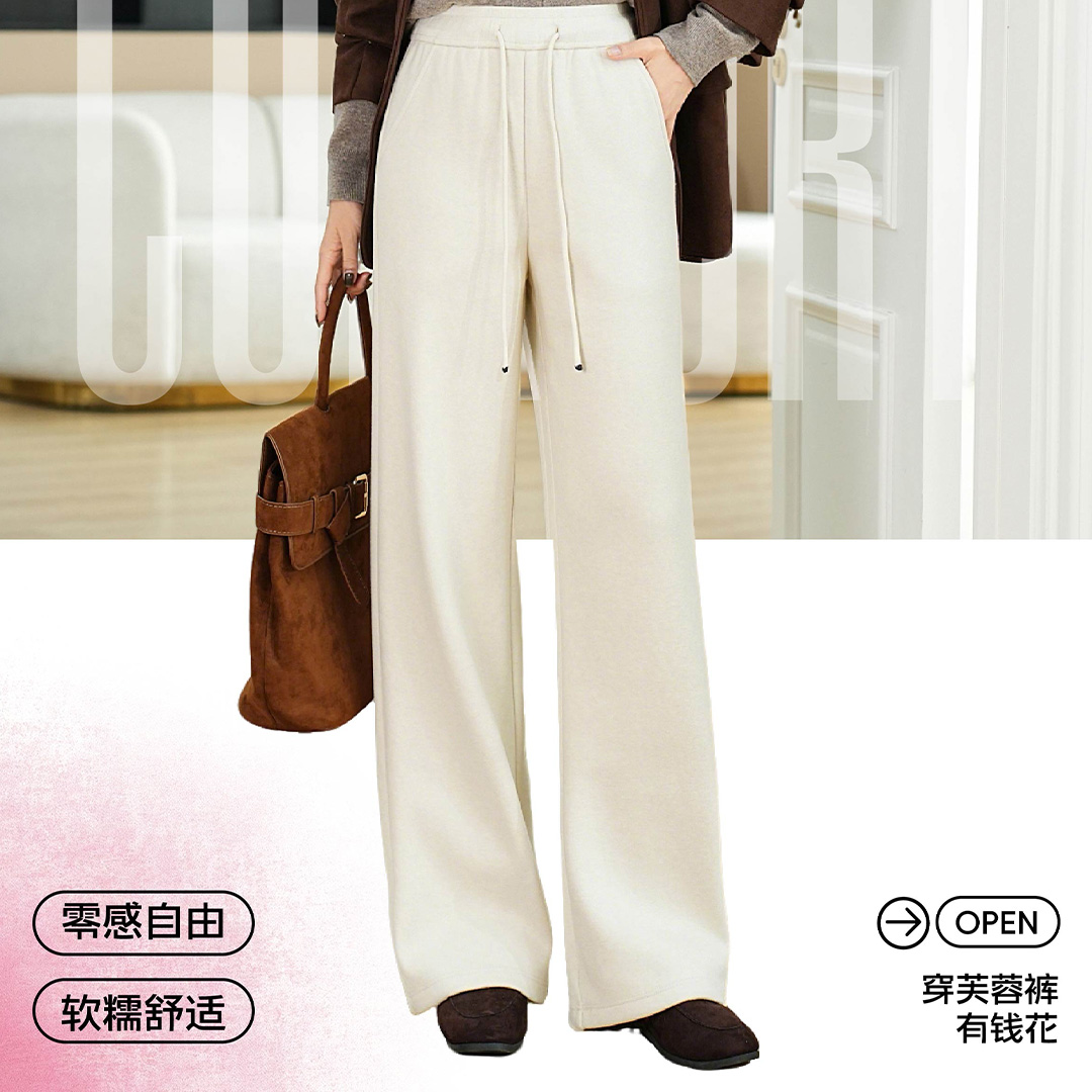 秋冬季新款高腰天丝醋酸山羊绒窄版时尚休闲百搭垂感阔腿裤5016-2