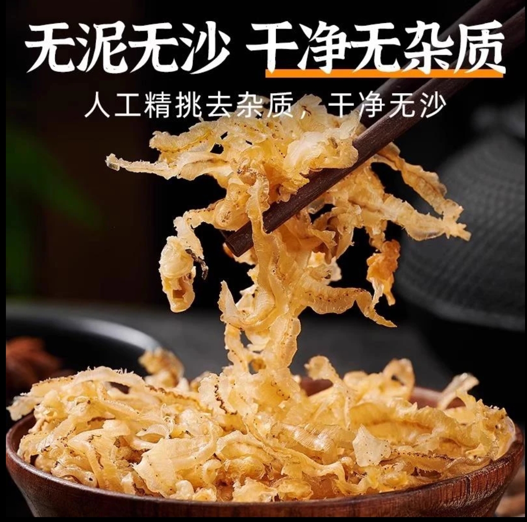 可辣炒涮锅煮汤的扇贝边裙边瑶柱边海鲜货